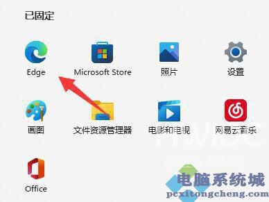 Win11此站点的连接不安全