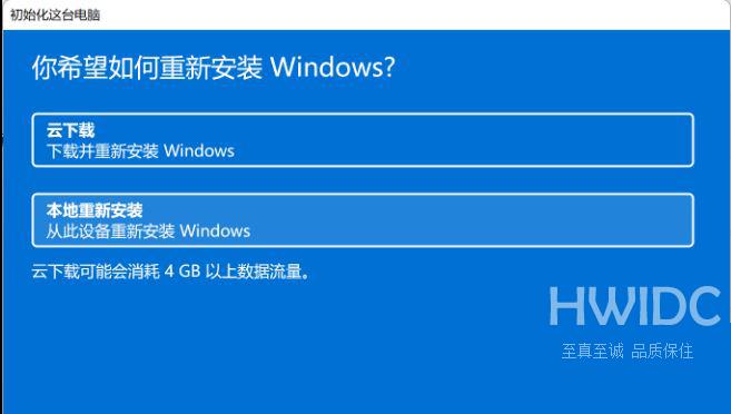 Win11没有声音怎么解决？