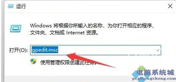 Win11切换桌面快捷键失效怎么办？