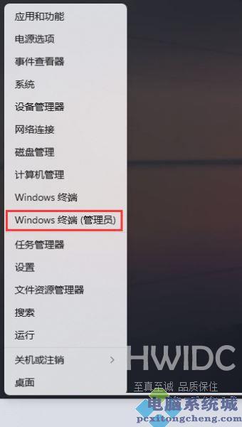 Win11,卸载更新,系统补丁步骤