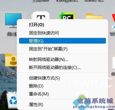 win11拖动文件闪退的解决方法