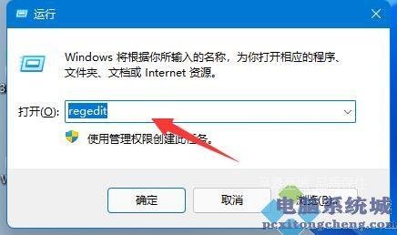 Win11怎么查看系统密匙？