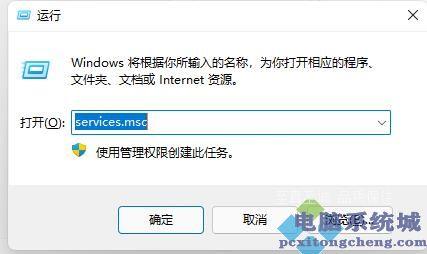 win11屏幕狂闪不停怎么解决?win11屏幕狂闪不停的解决方法