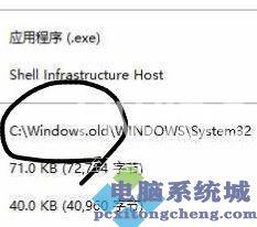 Win11系统sihost.exe占用大量CPU