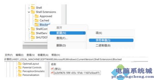 Win11资源管理器卡顿怎么办？