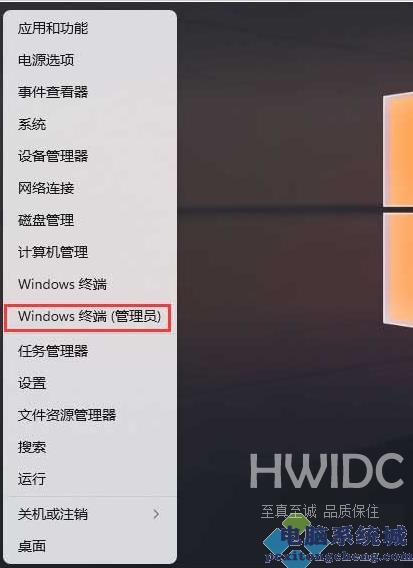 Win11格式化c盘怎么操作？