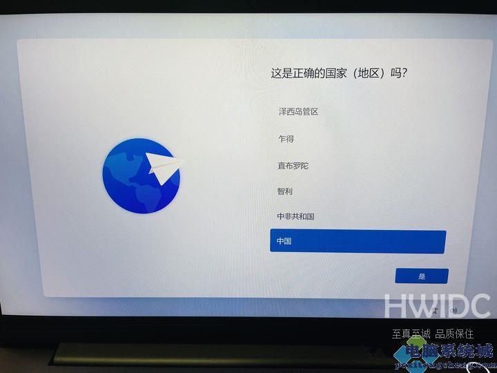 Win11怎么跳过联网账户？