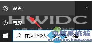 win11电脑如何获取推送消息?电脑获取win11推送消息教程