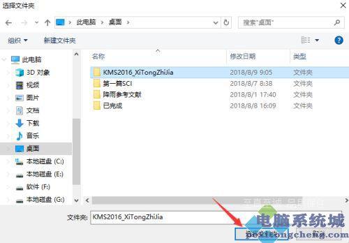 Win11因为文件包含病毒怎么回事