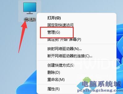 Win11鼠标自动漂移解决方法