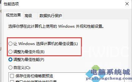 Win11图片不显示缩略图