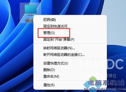 Win11磁盘占用100%怎么办？