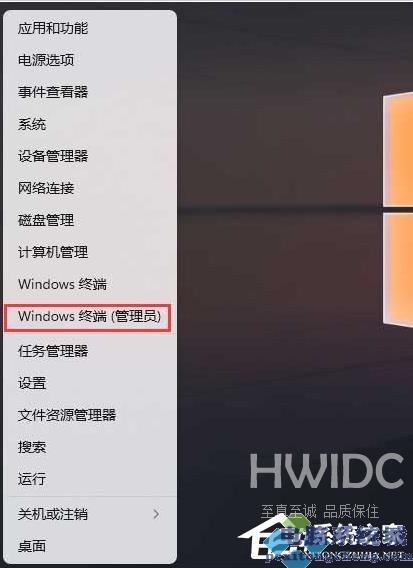 Win11格式化c盘怎么操作？