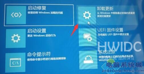 Win11安装卡在请稍等调整步骤