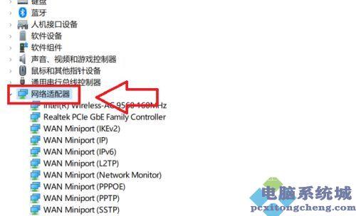 Win11系统WiFi间歇性断网如何解决?WiFi间歇性断网解决方法