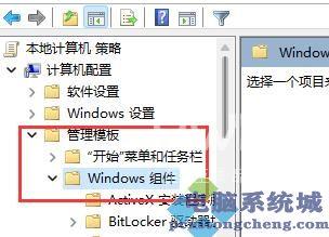 Win11玩游戏闪退怎么办？