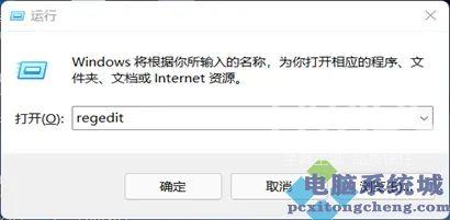 Win11如何开启3d加速？