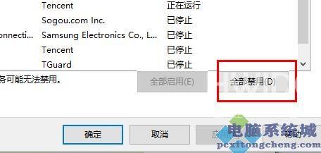 Win11wifi图标没有反应怎么办？