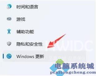 Win11如何限制带宽流量？