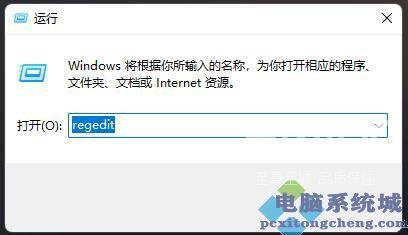 Win11,DNS,DNS加密步骤