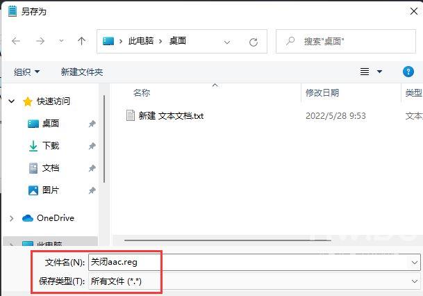 Win11如何关闭蓝牙耳机AAC？Win11关闭蓝牙耳机AAC的方法