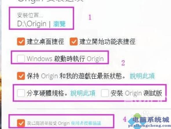 originos系统下载安装教程