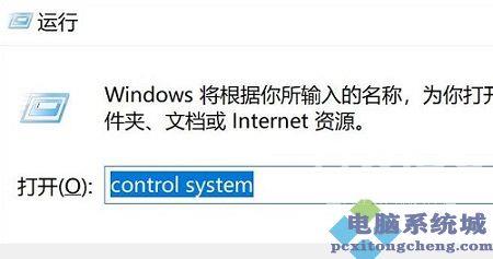 Win11环境变量怎么设置