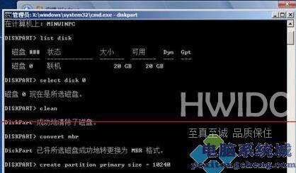 安装Win11提示gpt