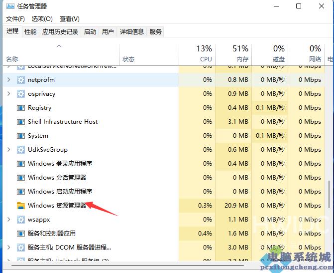 Win11右下角图标折叠不见了怎么办？