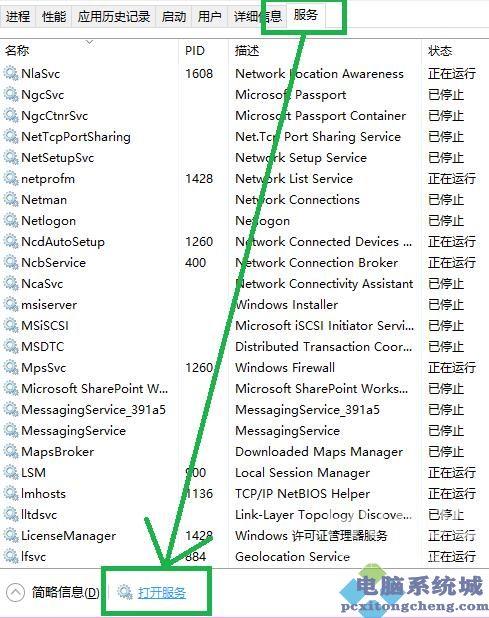 Xbox控制台小帮手无法登录怎么办？