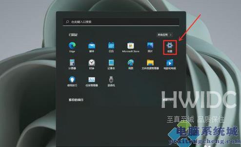 Win11小组件怎么关闭