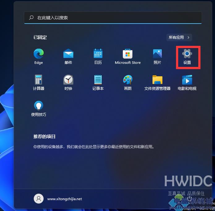 Win11怎么打开网络配置器选项？