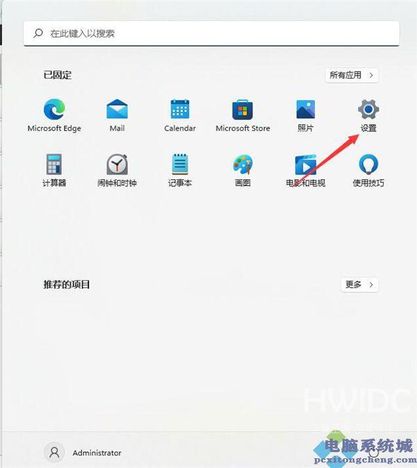 Win11怎么旋转屏幕