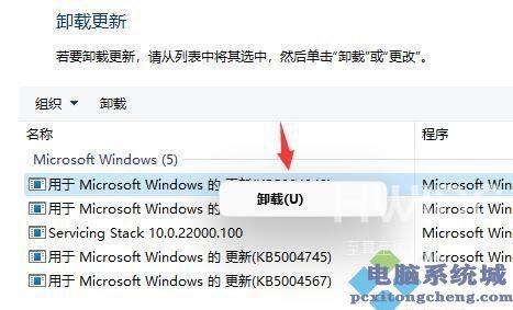 Win11界面不断刷新怎么办？