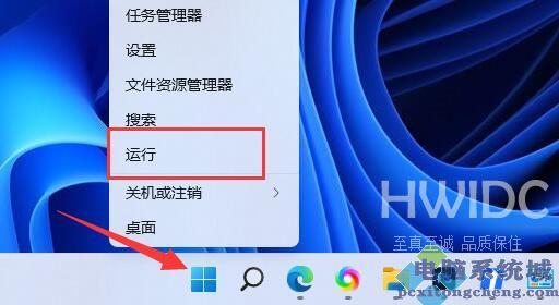 Win11下载速度被限制解决方法