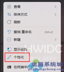 Win11右下角图标折叠不见了怎么办？