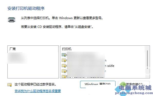 Win11无法保存打印机设置0x000006d9的