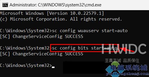 Win11系统Windows更新疑难解答出现问题