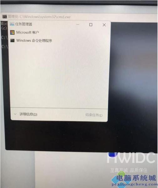 笔记本Win11如何跳过联网激活