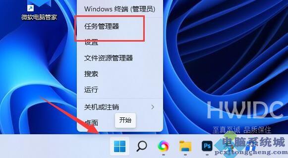 Win11移动硬盘无法安全弹出怎么办？