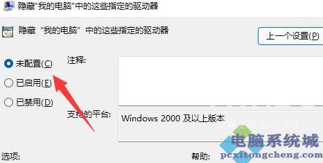 Win11本地磁盘不见了怎么办？