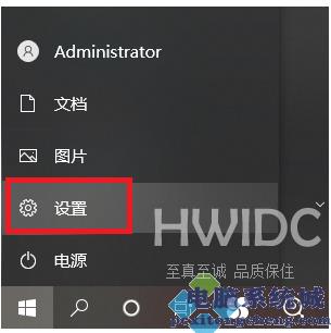 Win11怎么升级最新版本