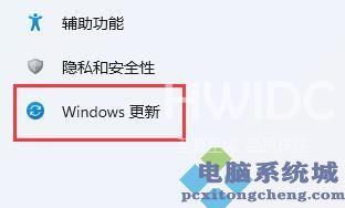 Win11自动关机原因及解决方法