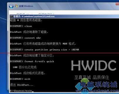 安装Win11提示gpt