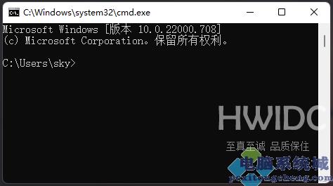 Win11 cmd切换到d盘的方法