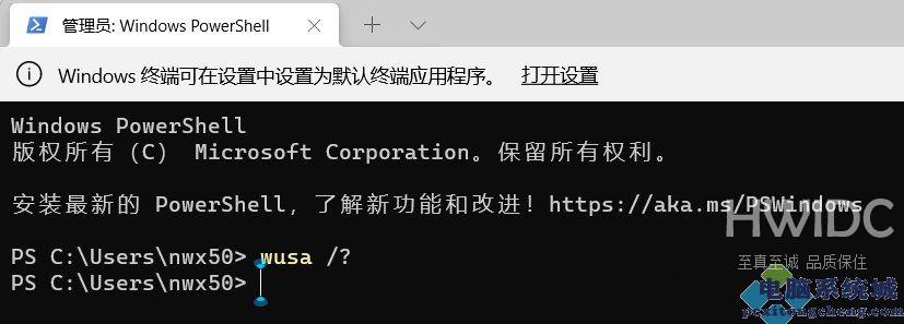 Win11系统explorer频繁卡死无响应