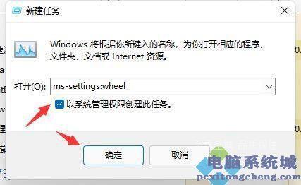 Win11界面不断刷新怎么办？