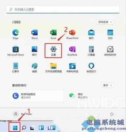 Win11固态硬盘分区教程