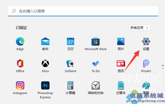 Win11如何开启空间音效？