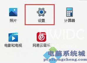 Win11找不到共享打印机怎么办